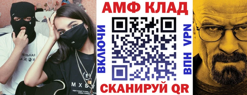 darknet состав Ясногорск Амфетамин Premium купить закладку