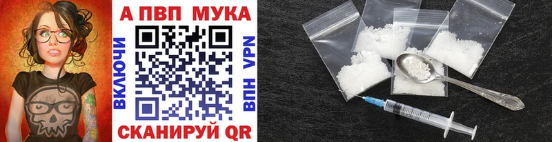 A-PVP кристаллы  площадка Telegram  Ясногорск 