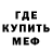 Amphetamine Розовый _ goodwin10k