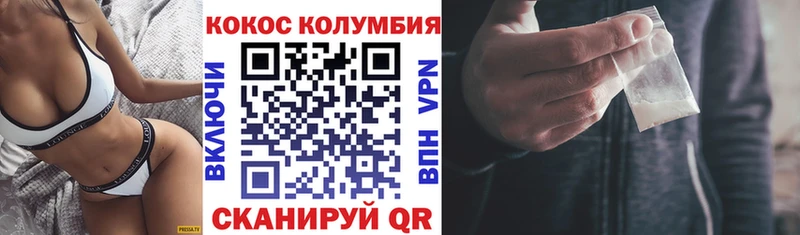 ОМГ ОМГ маркетплейс  Ясногорск  КОКАИН Columbia 