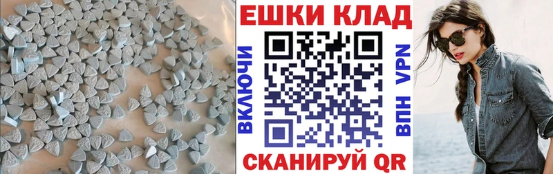 Экстази 280мг  Ясногорск 