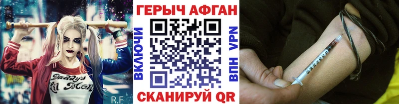 сайты даркнета клад  Ясногорск  Героин афганец 