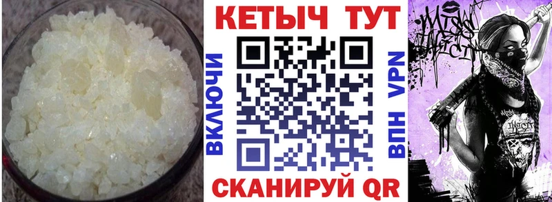 Кетамин ketamine мориарти клад Ясногорск