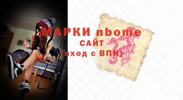 бошки Балабаново