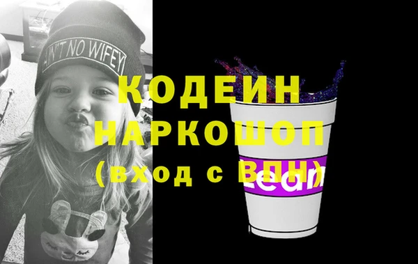крисы Баксан