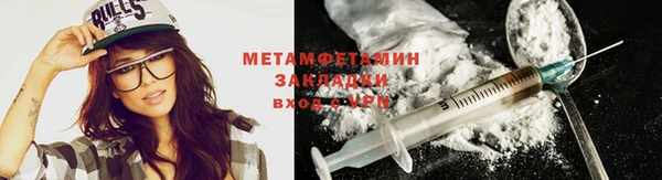 крисы Баксан