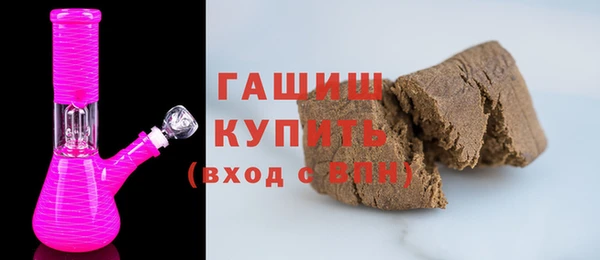 крисы Баксан