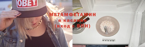 крисы Баксан