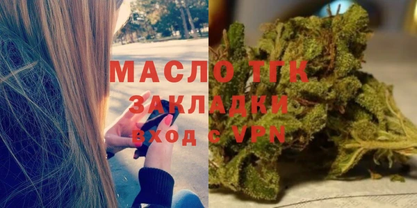 крисы Баксан