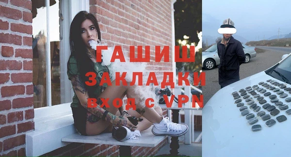 бошки Балабаново