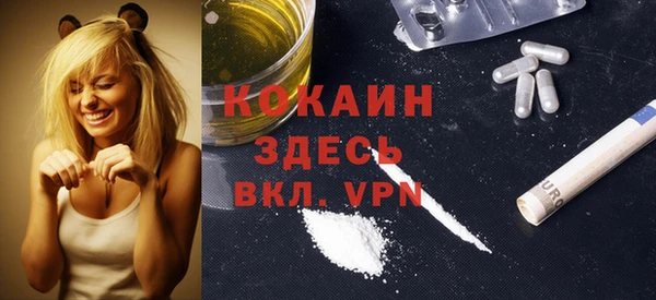 таблы Михайловка