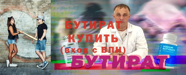 бошки Балабаново