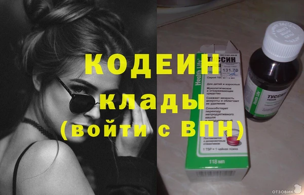 крисы Баксан