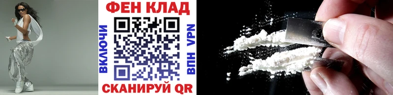 МЕТАМФЕТАМИН витя  блэк спрут tor  Ясногорск 