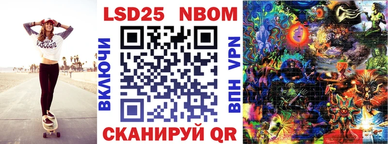 нарко площадка какой сайт  Ясногорск  Марки 25I-NBOMe 1,5мг  хочу  