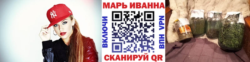 дарнет шоп  Ясногорск  МАРИХУАНА Bruce Banner 